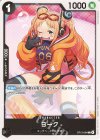 OP13-094 C ヨーク