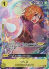  OP13-113 P-R リリス(パラレル) 