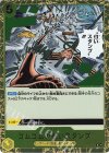 OP13-117 R ゴムゴムの白いスタンプ