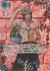 OP13-119 P-SEC ポートガス・D・エース(パラレル)(レッドスーパーパラレル)