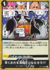  OP14-097 UC 早くおれを海賊王にならせろ!!! 