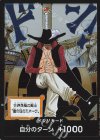  - - ドン!!カード(世界最強の剣士"鷹の目のミホーク”) 