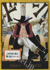 - - ドン!!カード(世界最強の剣士"鷹の目のミホーク”)(パラレル)(スーパーパラレル)