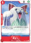  OP15-004 C 海ネコ 