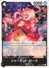  OP15-082 C シャーロット・ローラ 