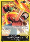  OP15-098 L モンキー・D・ルフィ 