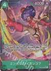  OP16-026 P-SR エンポリオ・イワンコフ(パラレル) 
