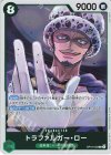  OP16-030 R トラファルガー・ロー 