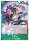  OP16-031 UC バギー 