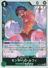  OP16-034 R モンキー・D・ルフィ 