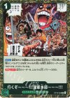  OP16-038 R 行くぞ～～～!!!海軍本部～～～!!! 