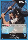  OP16-041 L バギー 