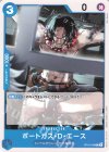  OP16-049 C ポートガス・D・エース 