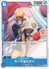  OP16-051 C モージ＆カバジ 