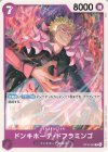  OP16-069 C ドンキホーテ・ドフラミンゴ 