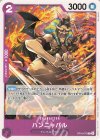  OP16-072 C ハンニャバル 