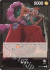  OP16-079 L ヤマト 