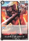  OP16-089 C ジュラキュール・ミホーク 