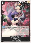  OP16-092 UC ニコ・ロビン 