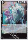  OP16-096 R ヤマト 