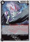  OP16-097 R ヤマト 