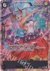 OP16-098 P-SR ヤマト(パラレル)