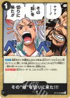  OP16-099 UC その“縁”を切りに来た!!! 