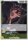  OP16-106 R サンファン・ウルフ 