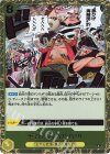 OP16-116 R ゼハハハハハハ!!! 