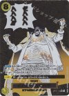 OP16-116 P-R ゼハハハハハハ!!!(パラレル)