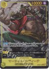 OP16-119 P-SEC マーシャル・D・ティーチ(パラレル)