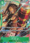  OP17-031 P-SR ヤソップ(パラレル) 
