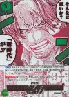  OP17-037 P-R そんなに怖いか？「新時代」が!!!(パラレル) 