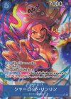  OP17-049 P-R シャーロット・リンリン(パラレル) 