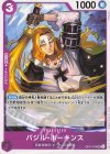  OP17-073 UC バジル・ホーキンス 
