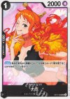  OP17-086 UC ナミ 