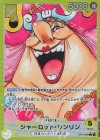  OP17-099 P-L シャーロット・リンリン(パラレル) 