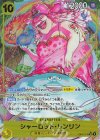 OP17-112 P-SR シャーロット・リンリン(パラレル)