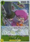  OP17-113 R シュトロイゼン 