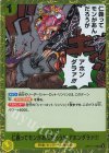 OP17-115 R 仁義ってモンがあんだろうが アホンダラァ!!!