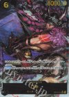 OP17-119 P-SEC ロキ(パラレル)