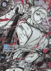  OP16-098 SP ヤマト(パラレル) 