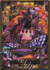 ST27-005 SP マーシャル・D・ティーチ(パラレル) 