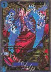 P-084 SP バギー(パラレル)