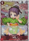  OP01-006 UC お玉(海賊旗フォイル) 