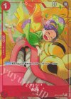  OP01-006 P-UC お玉(パラレル)(PRB) 