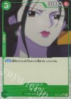  OP01-033 P-UC イゾウ(パラレル) 