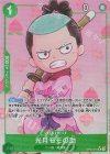  OP01-041 P-R 光月モモの助(パラレル)(PRB) 
