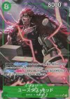OP01-051 P-SR ユースタス・キッド(パラレル)(PRB)