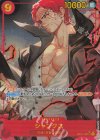  OP01-120 P-SEC シャンクス(パラレル)(PRB) 